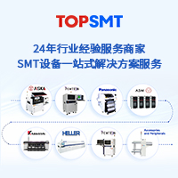 SMT貼片機托普科廠商采購批發最新報價