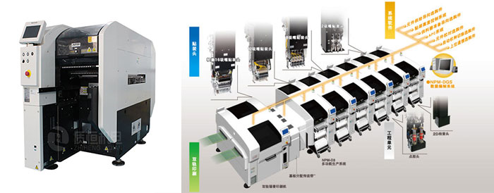 松下貼片機NPM D3